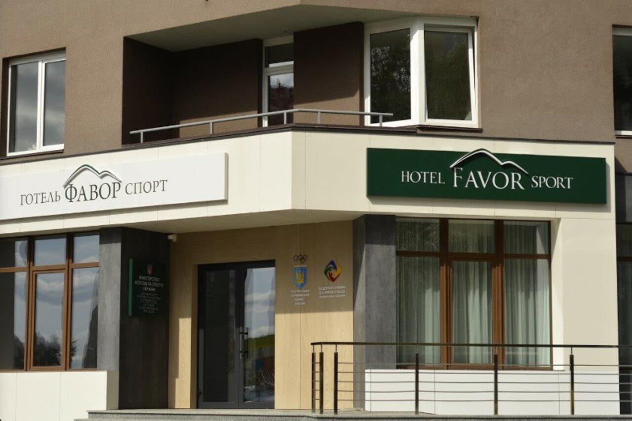 Favor Sport Hotel Kiev Ngoại thất bức ảnh