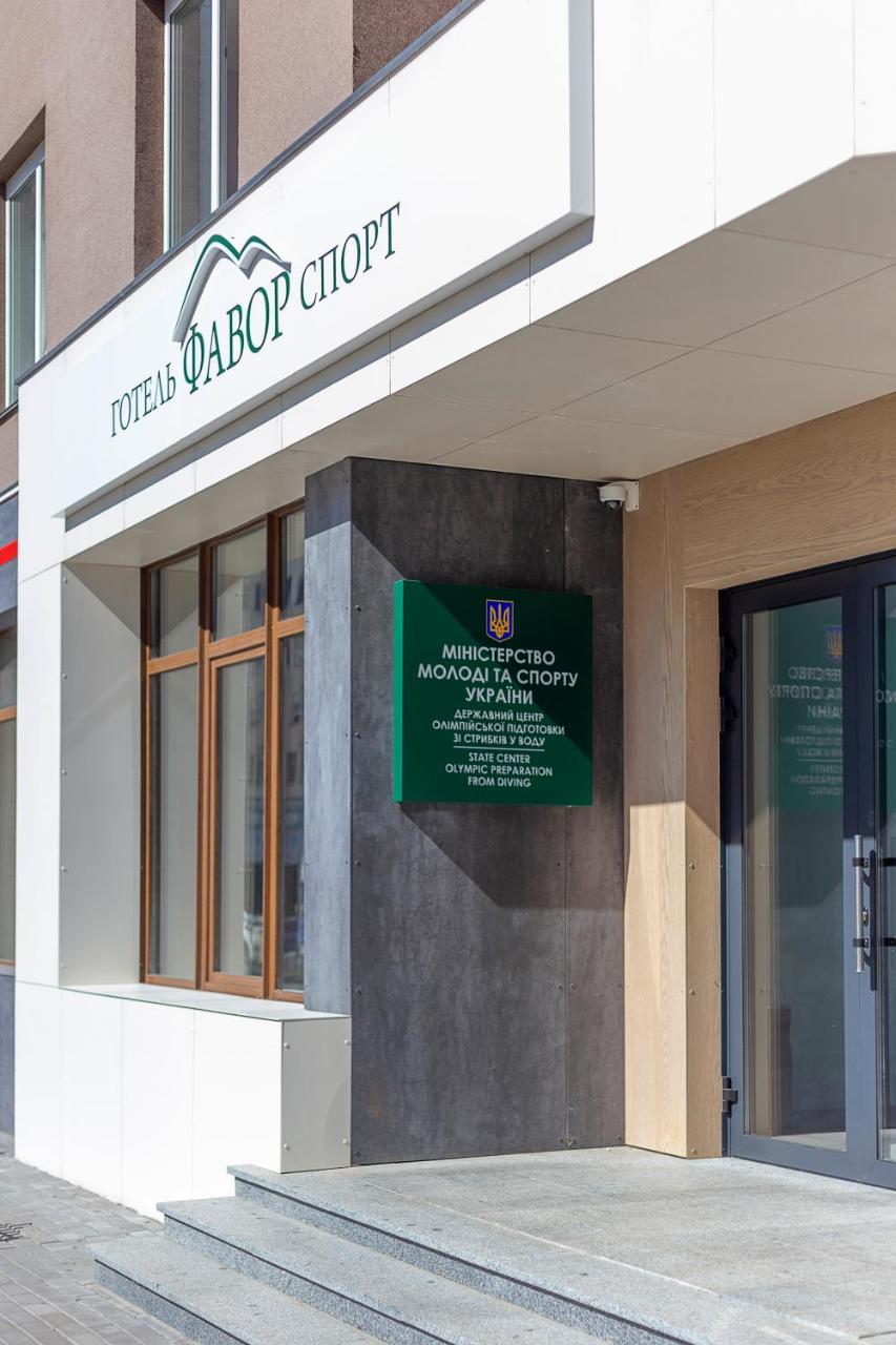 Favor Sport Hotel Kiev Ngoại thất bức ảnh